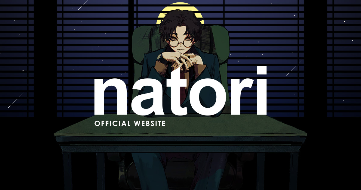 なとり（natori）